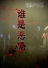 商水二高南门车祸救援结果