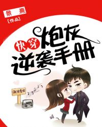 (快穿)炮灰逆袭记